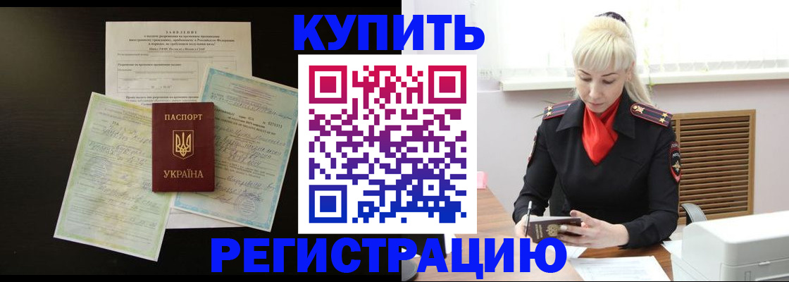 найти адрес прописки в Таре